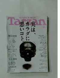 Tarzan　2014年６月26日号
