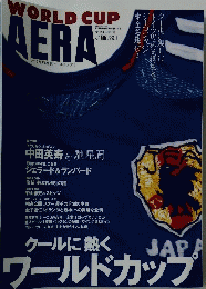 WORLD　CUP　AERA　5月25日号