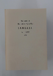 The Journal of The Japanese Alpine Club SANGAKU 1981
