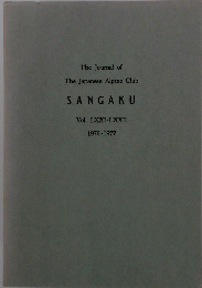 SANGAKU　Vol. LXXI-LXXII 1976-1977