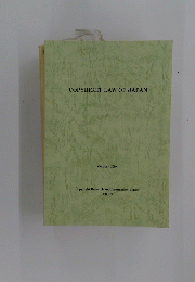 COPY　RIGHT　LAW　OFJAPAN　October, 2009
