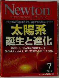 GRAPHIC SCIENCE MAGAZINE ニュートン　2014年7月号