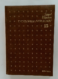 ENCYCLOPEDIA　WORLD　NOW　15