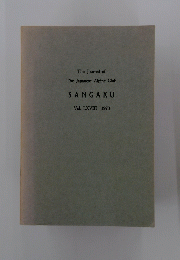 SANGAKU　Vol. LXVIII 1973