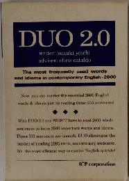 DUO 2.0