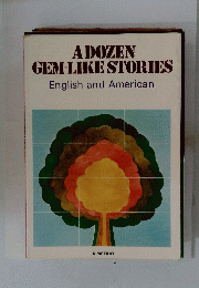 A　DOZEN　GEM-LIKE STORIES English and American