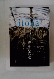 itona　雪国、だからこそ。　2