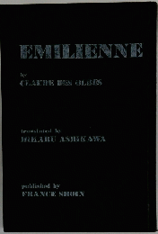 EMILIENNE