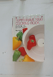 TUPPERWAVE 2000 COOKING BOOK
