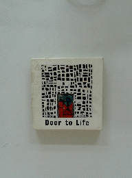 Door to Life