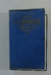 NEW　SUNRISE　ENGHLISH JAPANNESE DICTIONARY