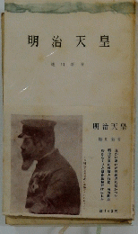 明治天皇