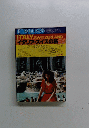 WORLD TRAVEL BOOKS