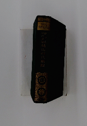 桃山時代概觀