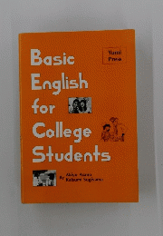 Basic English for　College　Students　Yumi Press