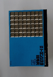 トランジスタ 1982
