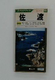 佐渡