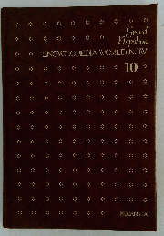 ENCYCLOPEDIAWORLDNOW　10