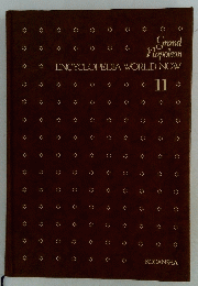 ENCYCLOPEDIA WORLD NOW 11