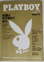 プレイボーイ　2003年1月号