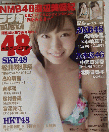 BUBKA ブブカ 渡辺美優紀 みるきー C