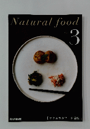 Natural　food　3
