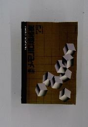 THE MEMORY IC MANUAL