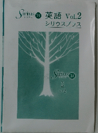 英語 VOL.02