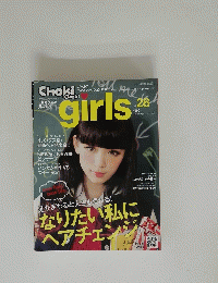 なりたい私にヘアチェンジ　チョキチョキ10月号