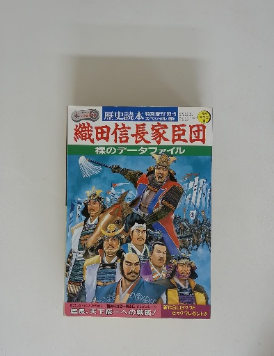 群像」1982年8月号 「羊をめぐる冒険」村上春樹 一挙掲載(村上