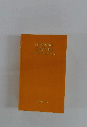 DICTIONNAIRE STANDARD FRANCAIS-JAPOLAR
