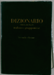 DIZIONARIO italiano-giapponese