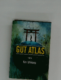 GUT　ATLAS　
