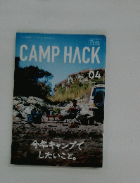 CAMP　HACK　04