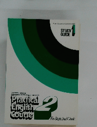 STUDY GUIDE　1　Practical English Course　2