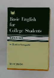 Basic English for College Students