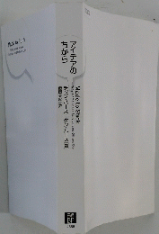 アイデアのちから