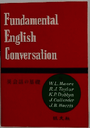 Fundamental English Conversation