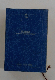 ETSUGI