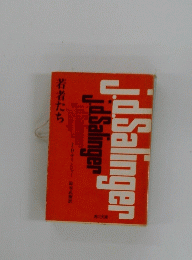 jdSalinger