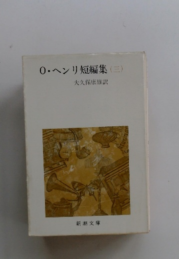 代々木ゼミ方式 英語構文1500(石黒哲三) / 古本配達本舗 / 古本 代々木ゼミ方式 英語構文1500(石黒哲三) / 古本配達本舗 / 古本