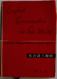 English　Conversationin　Six　Weeks