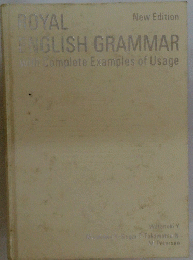 ROYAL　ENGLISH GRAMMAR