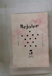 Rejoice　2024年5月号