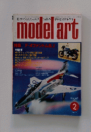 model art　1980年２月号