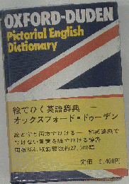Oxford-Duden Pictorial English Dictionary