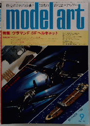 model art 1980年9月号