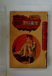 学研まんが　
