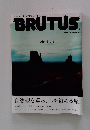 BRUTUS　2011年8月15日号