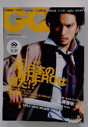 GQ　JAPAN　2009年8月号